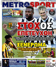 /MetroSport