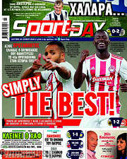 /Sport Day