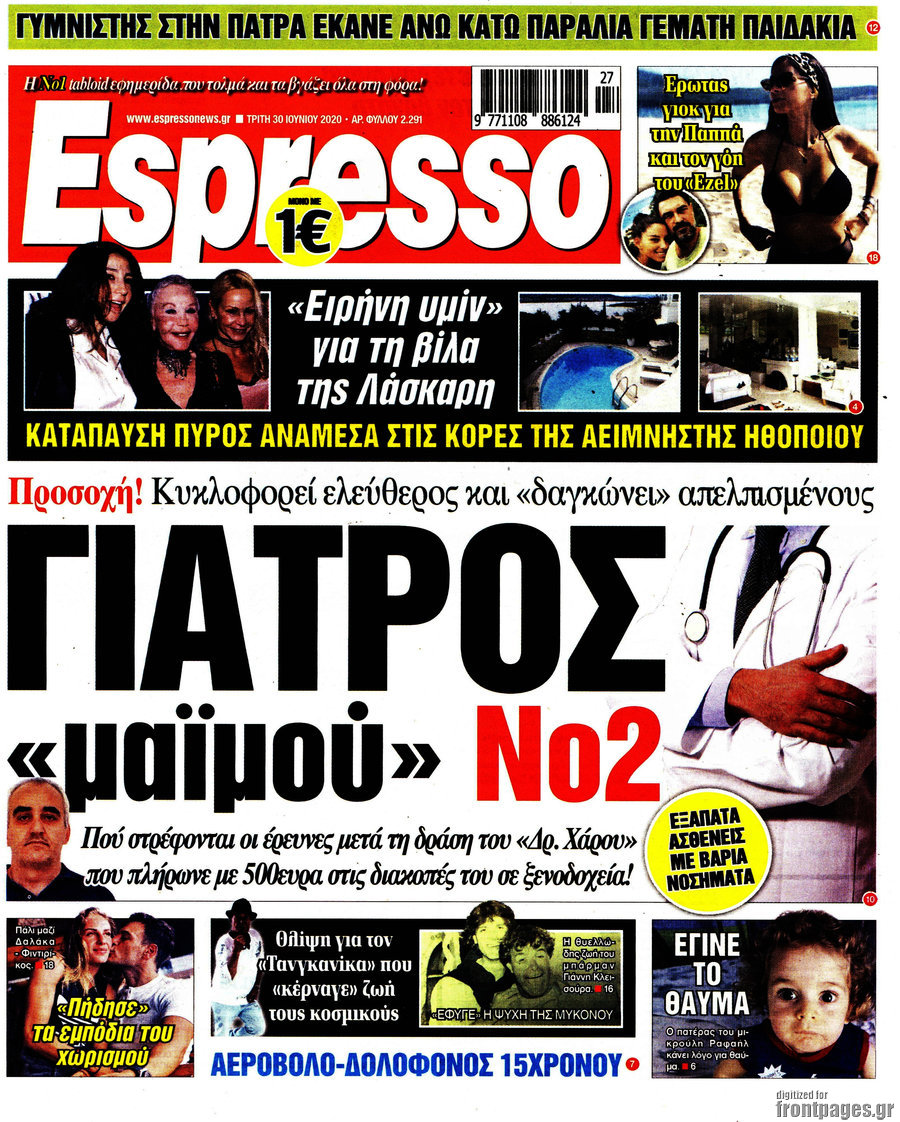 Espresso