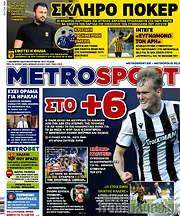 /MetroSport