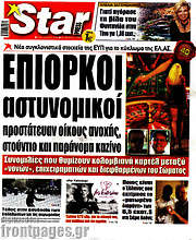 /Star press