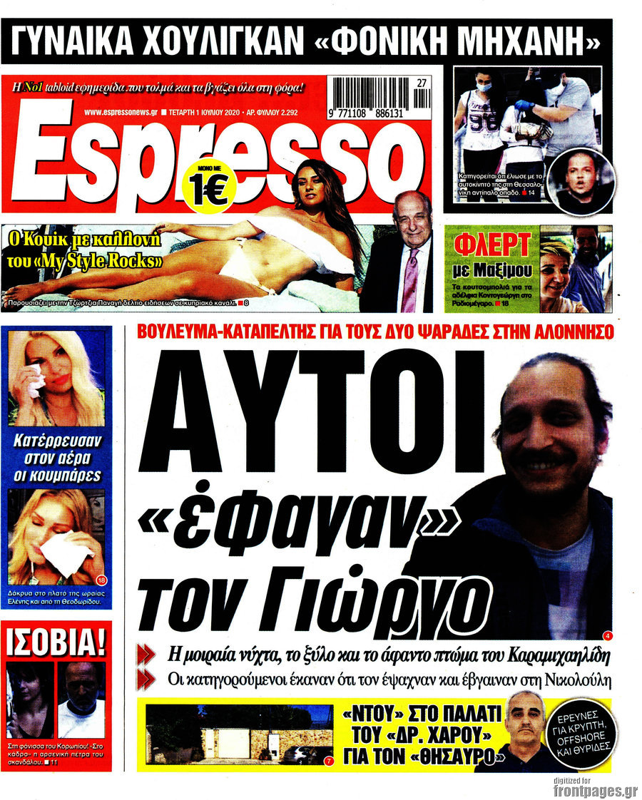 Espresso