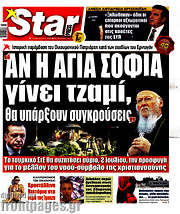 /Star press