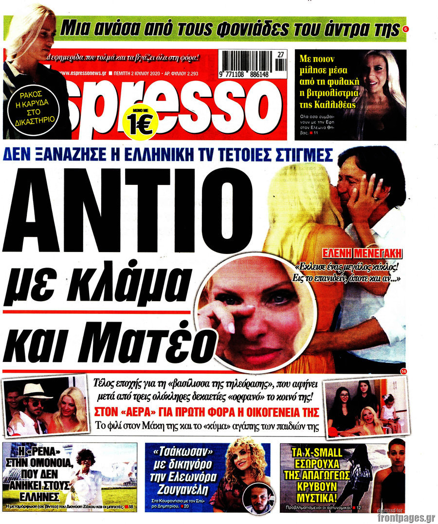 Espresso