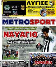 /MetroSport