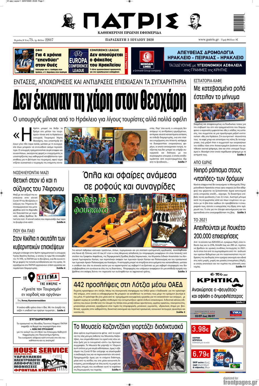 Πατρίς