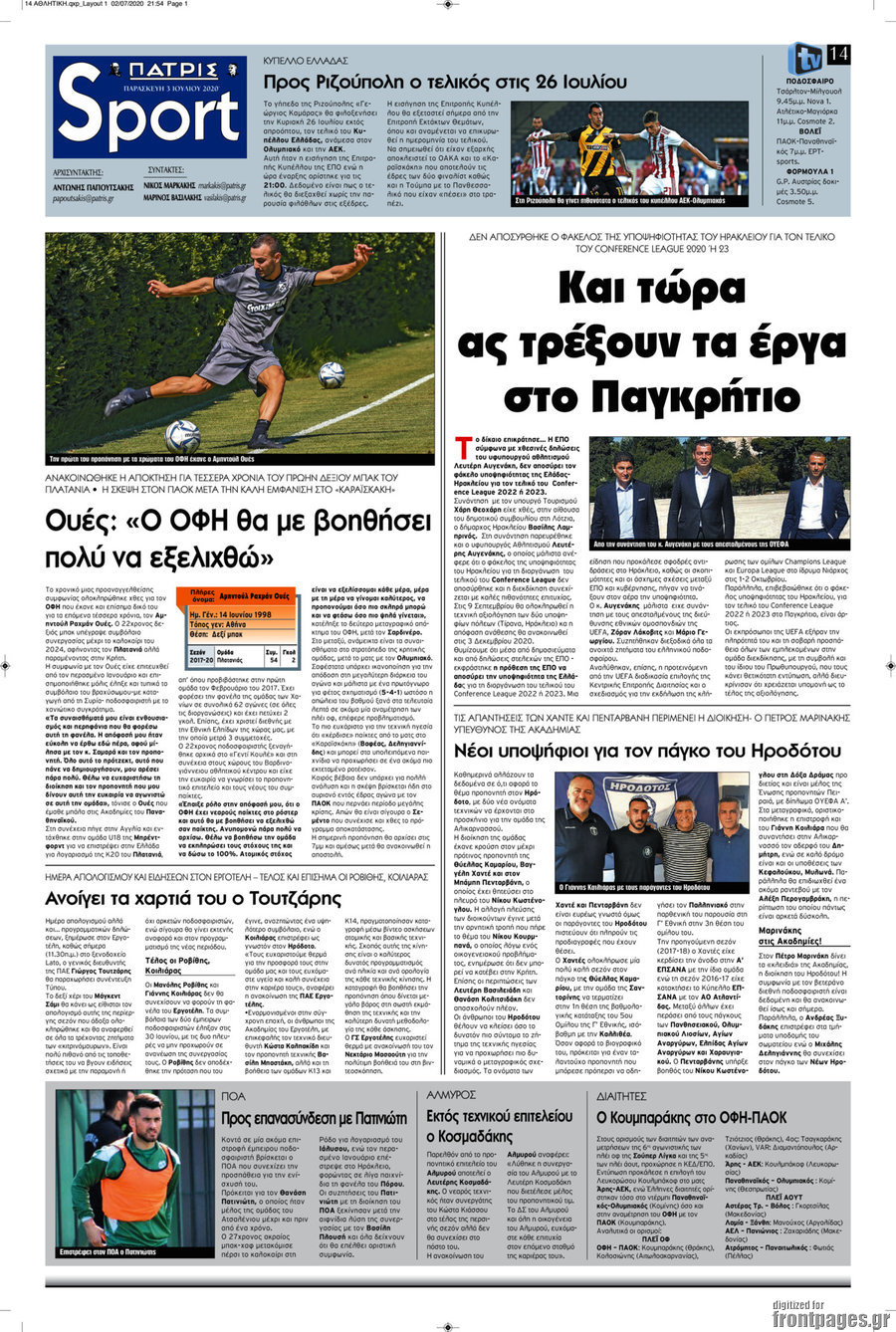 Πατρίς