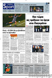 /Πατρίς