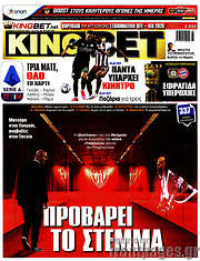 /King Bet