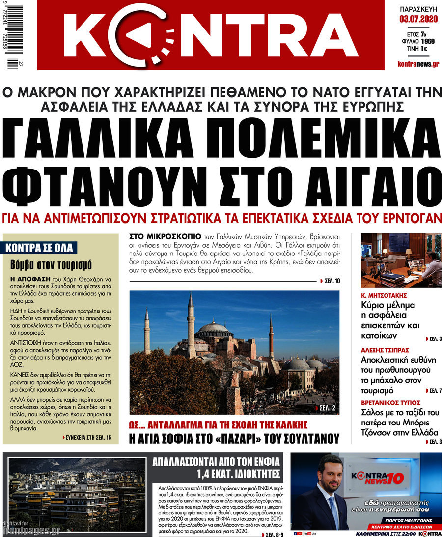 Kontra News