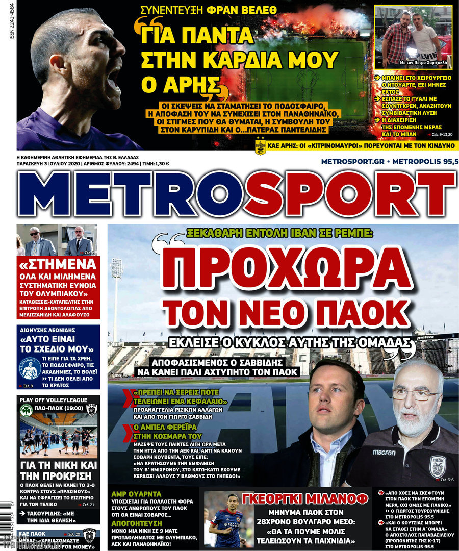MetroSport