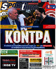 /SporTime