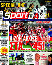 /Sport Day