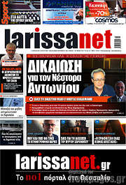 /larissanet