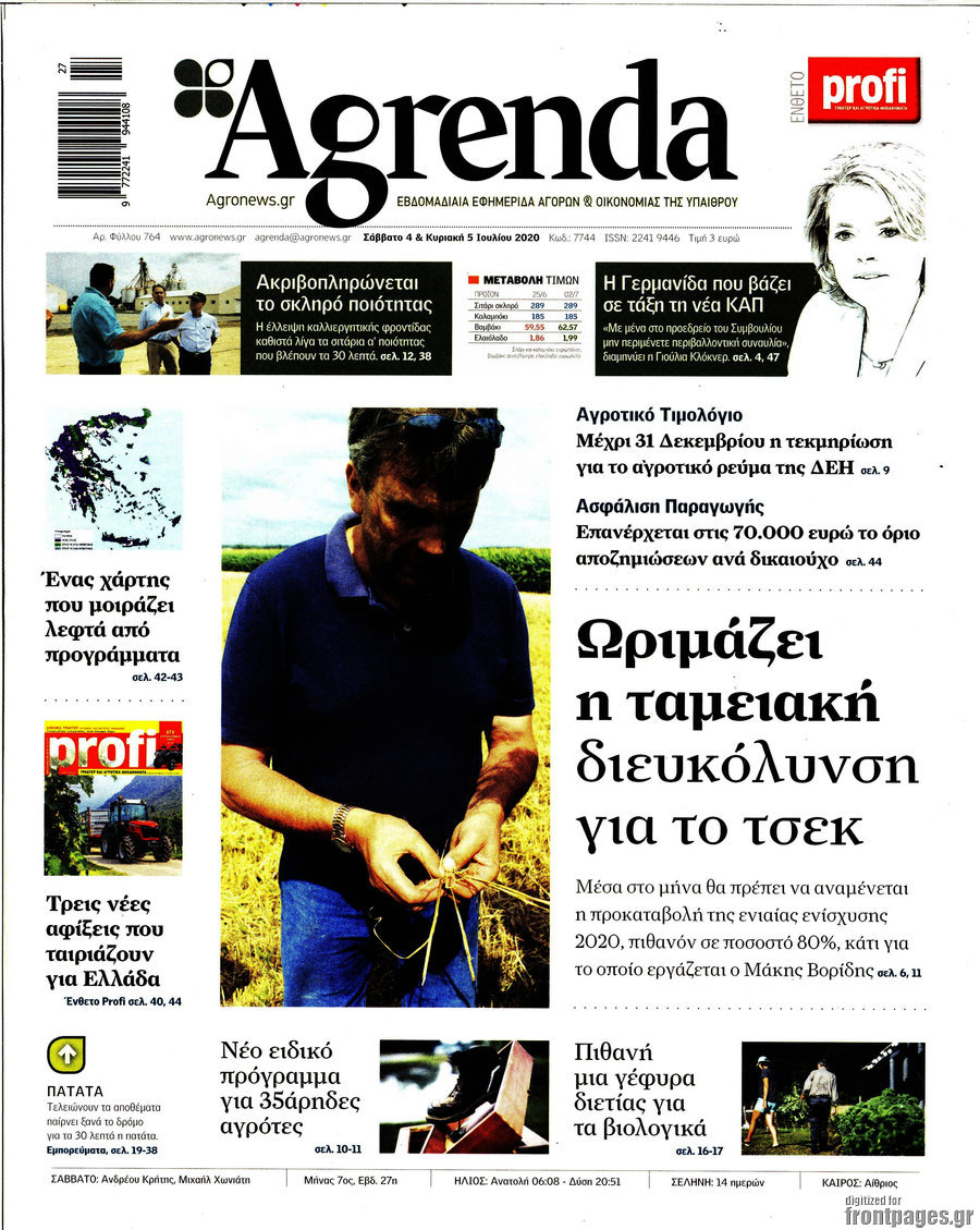 Agrenda