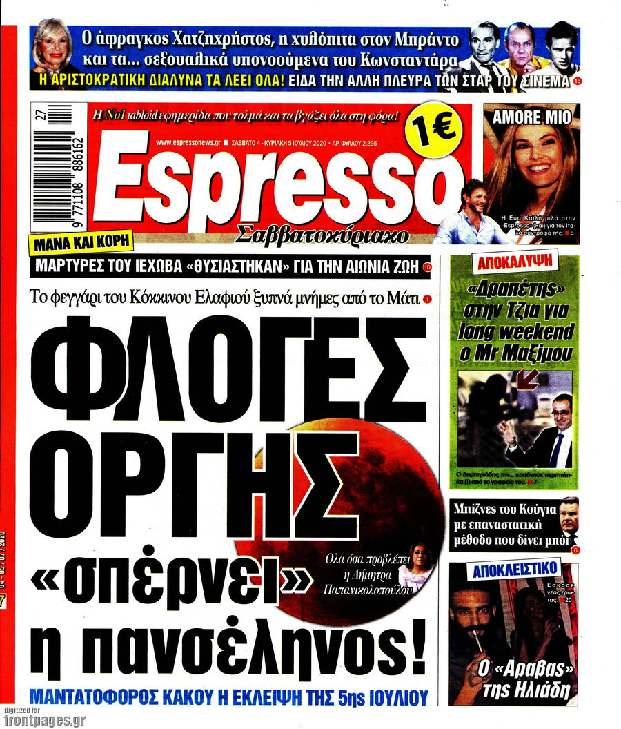 Espresso