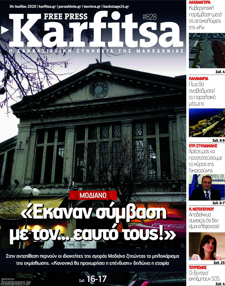 Karfitsa