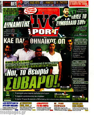 Πρωτοσέλιδο εφημερίδας Live Sport - protoselida