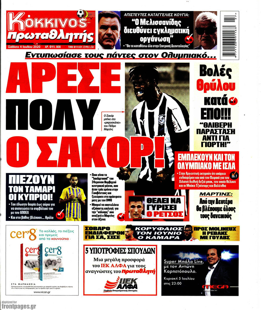 Πρωταθλητής