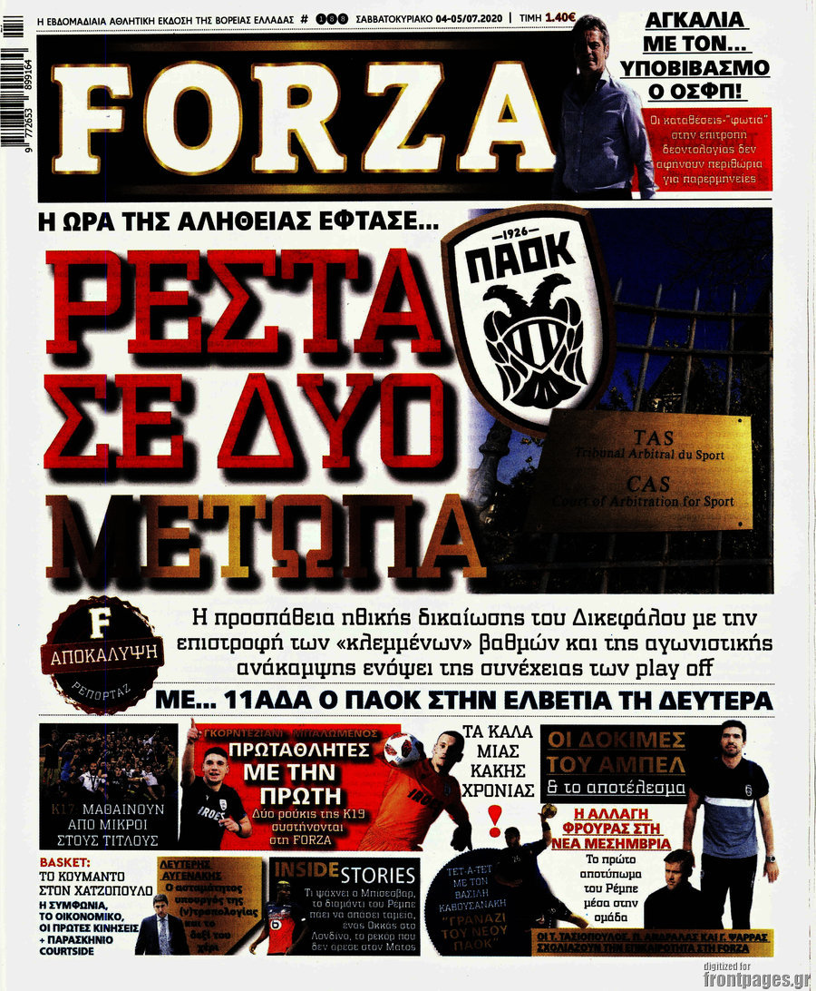 Forza