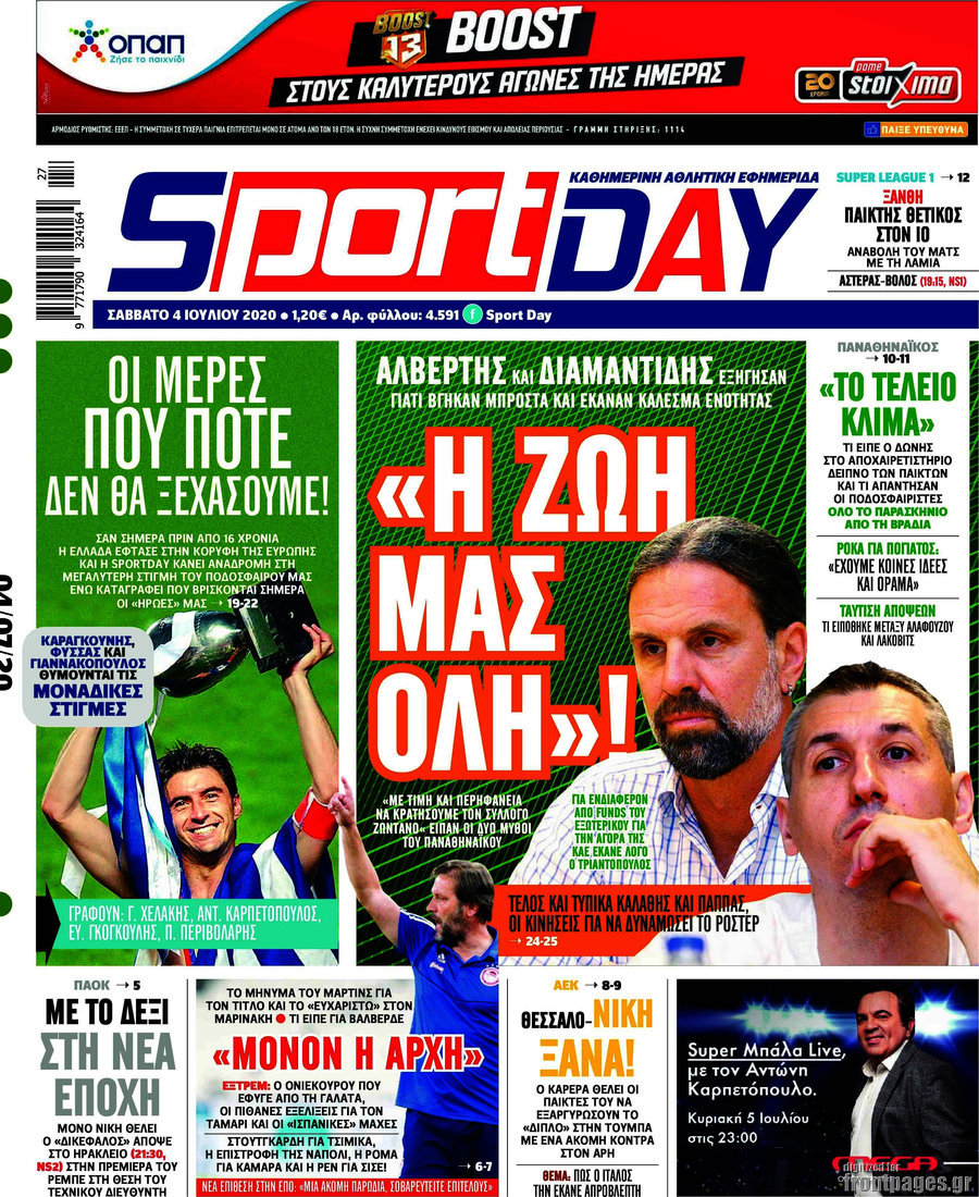 Sport Day