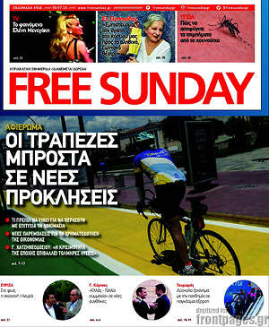 Πρωτοσέλιδο εφημερίδας Free Sunday - protoselida
