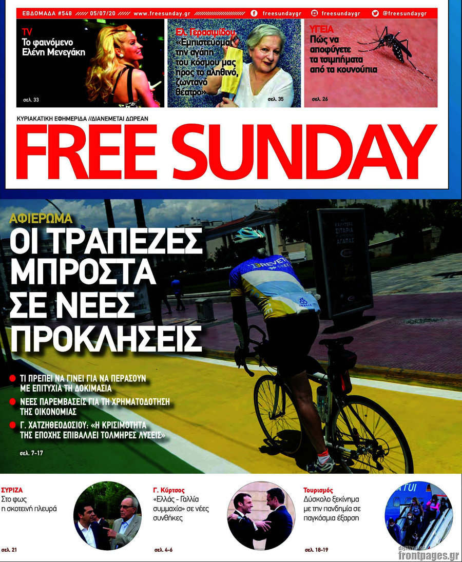 Free Sunday