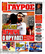 /Γαύρος