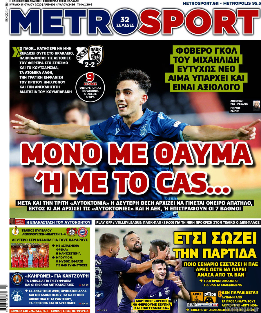 MetroSport