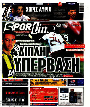 Πρωτοσέλιδο εφημερίδας SporTime - protoselida