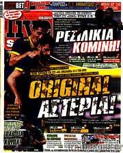 /Live Sport