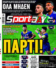 /Sport Day
