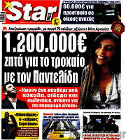 /Star press