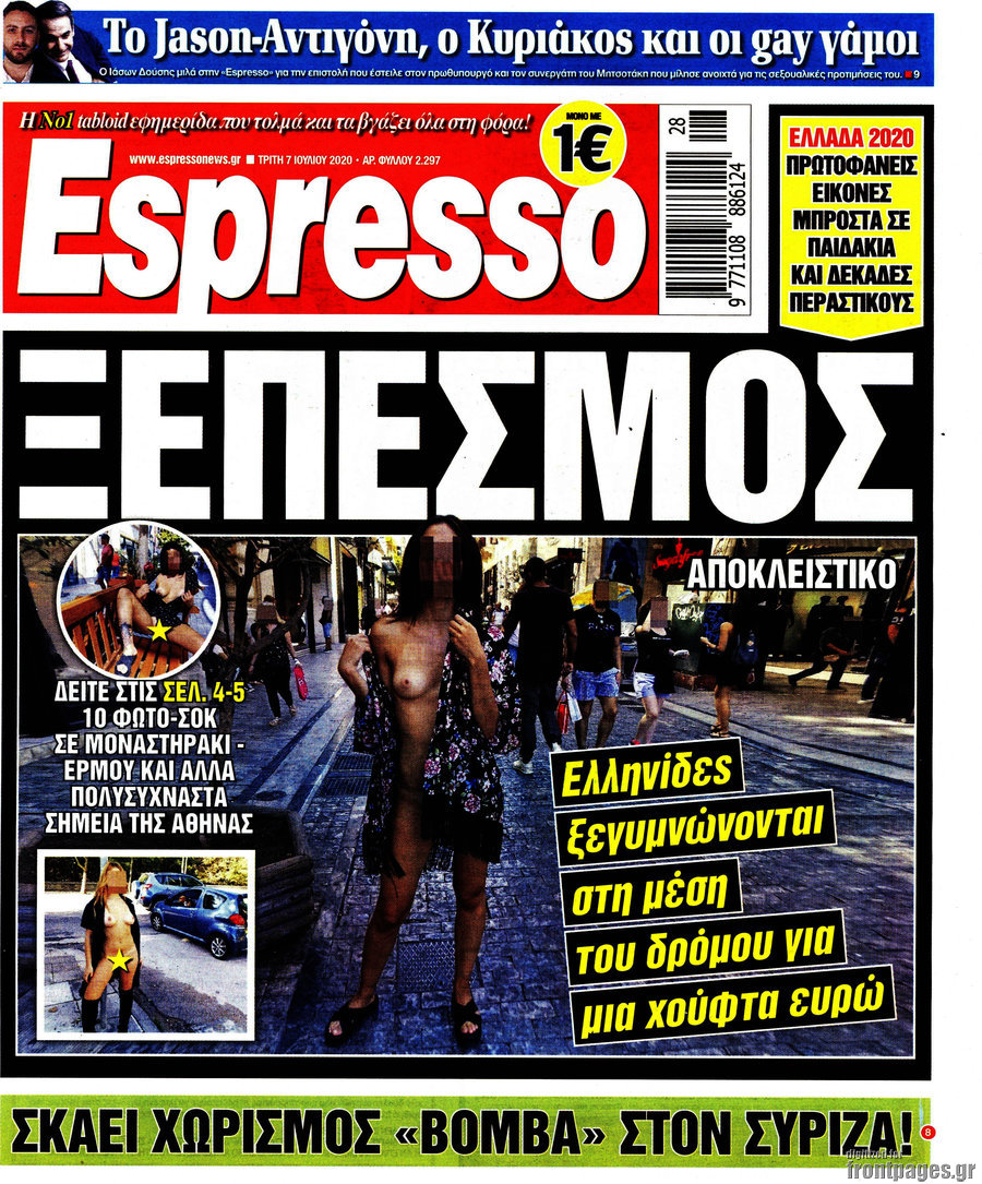 Espresso