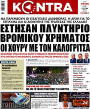/Kontra News