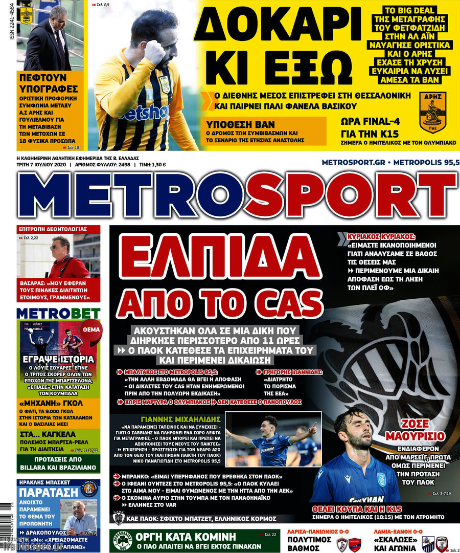 MetroSport