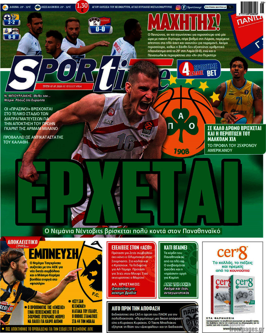 SporTime