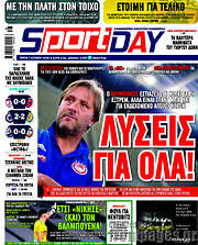 /Sport Day