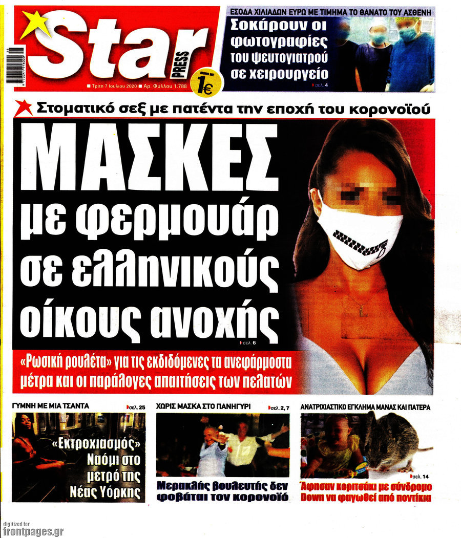 Star press