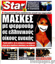 /Star press