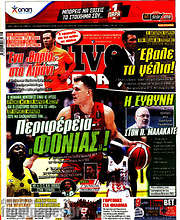 /Live Sport