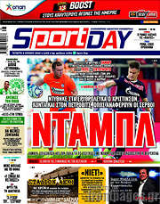 /Sport Day