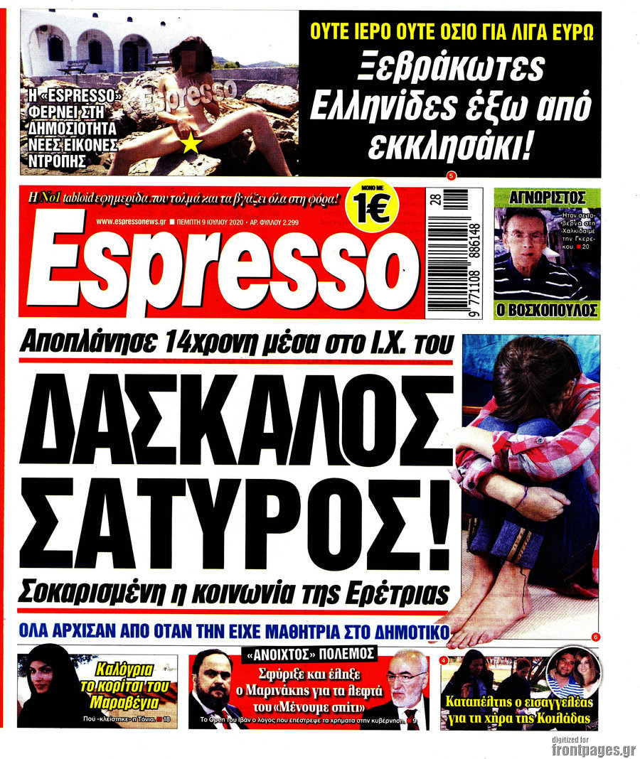Espresso