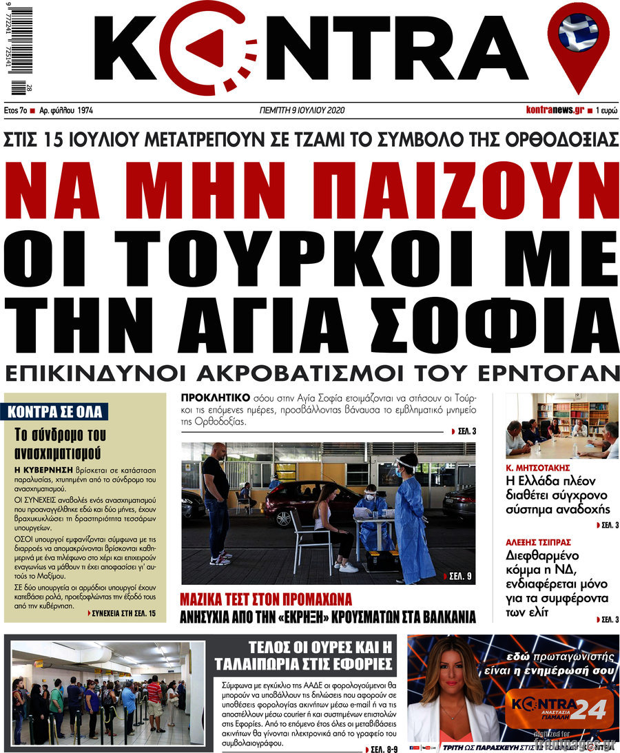 Kontra News