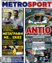 /MetroSport