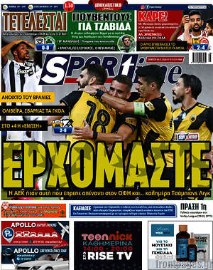 Πρωτοσέλιδο εφημερίδας SporTime - protoselida