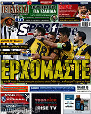 /SporTime
