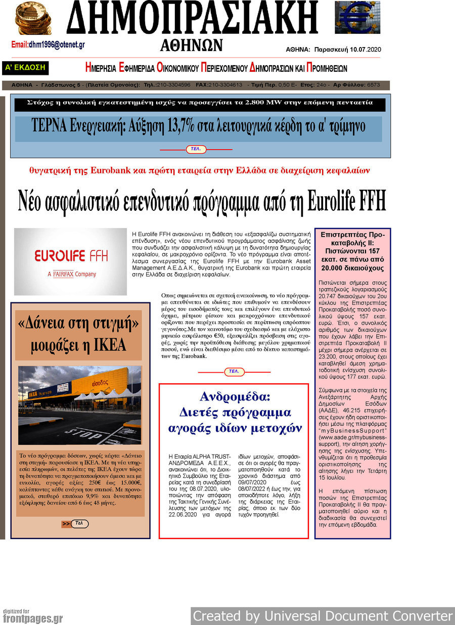 Δημοπρασιακή Αθηνών