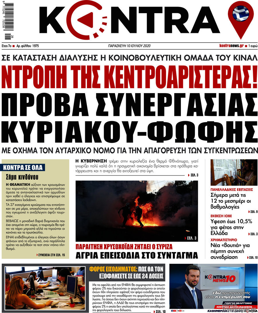 Kontra News
