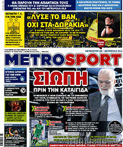 /MetroSport